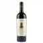 Feteasca Neagra